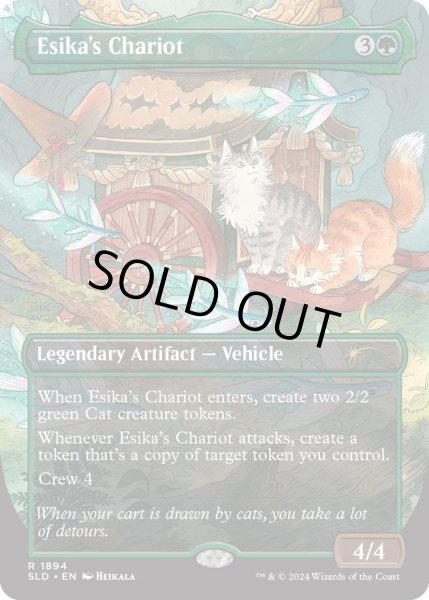 画像1: [EX+](FOIL)(1894)エシカの戦車/Esika's Chariot《英語》【SLD】 (1)