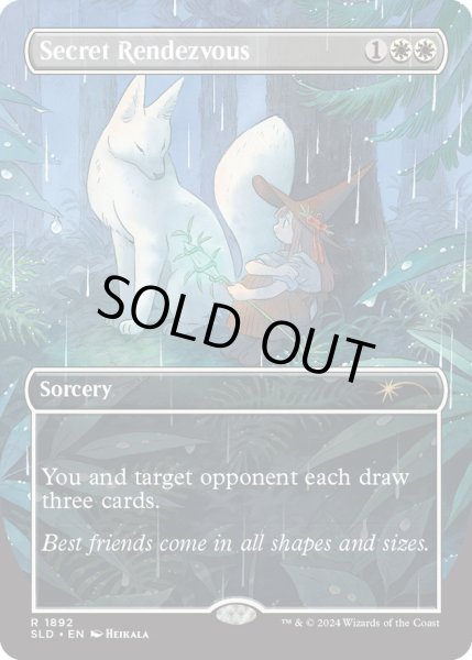 画像1: (FOIL)(1892)秘密のランデブー/Secret Rendezvous《英語》【SLD】 (1)