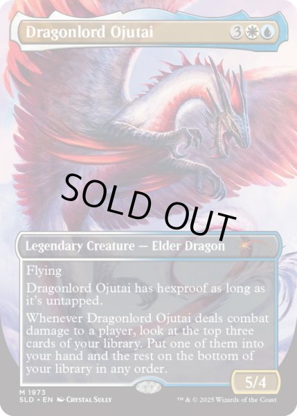 画像1: (1973)龍王オジュタイ/Dragonlord Ojutai《英語》【SLD】 (1)