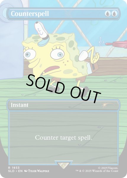 画像1: (1933)対抗呪文/Counterspell《英語》【SLD】 (1)