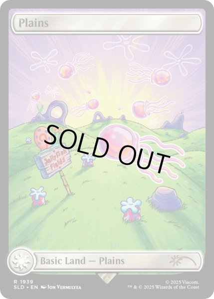画像1: (FOIL)(1939)平地/Plains《英語》【SLD】 (1)