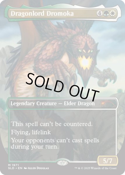 画像1: [EX+](FOIL)(1971)龍王ドロモカ/Dragonlord Dromoka《英語》【SLD】 (1)