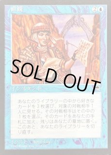 MTG 直観 日本語版 1枚 a630152a-54af-4089-8eb6-