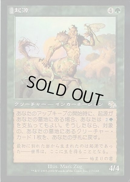 画像1: 起源/Genesis《日本語》【JUD】 (1)