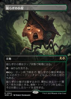 PLD]自然の律動/Nature's Rhythm《日本語》【TDM】