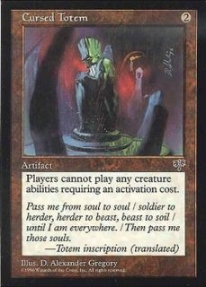 ミラージュ - カードラッシュ[MTG]