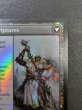 画像9: [EX+](ダブルレインボウFOIL)シェオルドレッド/Sheoldred《英語》【MOM】 (9)