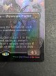 画像6: [EX+](ダブルレインボウFOIL)シェオルドレッド/Sheoldred《英語》【MOM】 (6)