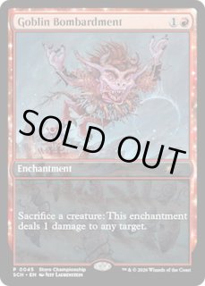 ゴブリンの砲撃/Goblin - カードラッシュ[MTG]