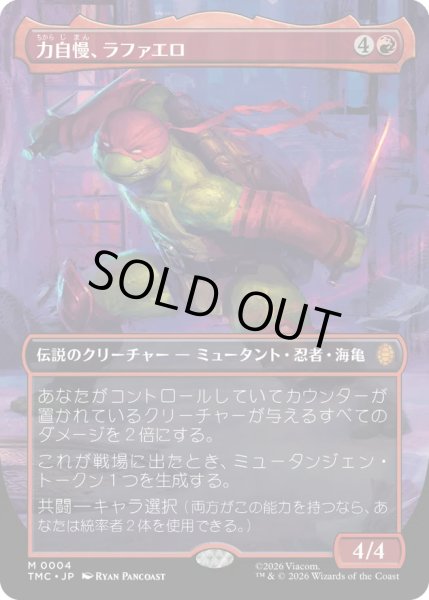 画像1: (FOIL)(フルアート)力自慢、ラファエロ/Raphael, the Muscle《日本語》【TMC】 (1)