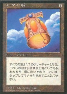 基本セット第4版 - カードラッシュ[MTG]