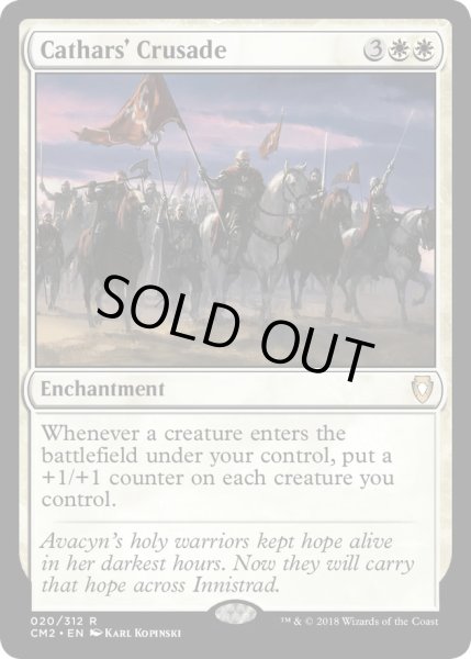 画像1: 聖戦士の進軍/Cathars' Crusade《英語》【Commander Anthology Volume II】 (1)