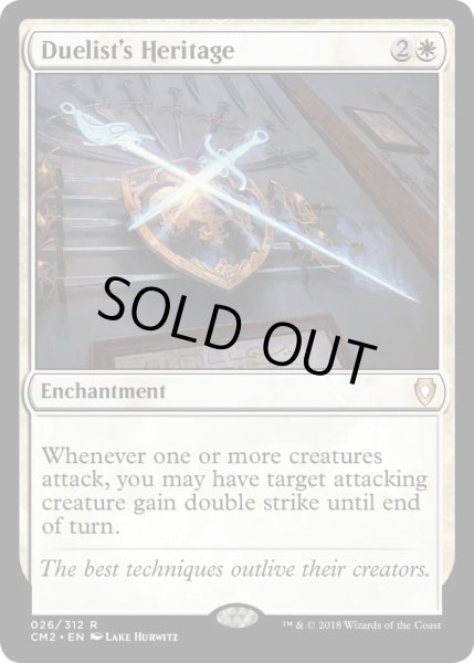 画像1: 決闘者の遺産/Duelist's Heritage《英語》【Commander Anthology Volume II】 (1)