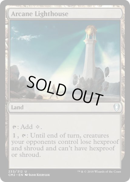 画像1: 秘儀の灯台/Arcane Lighthouse《英語》【Commander Anthology Volume II】 (1)