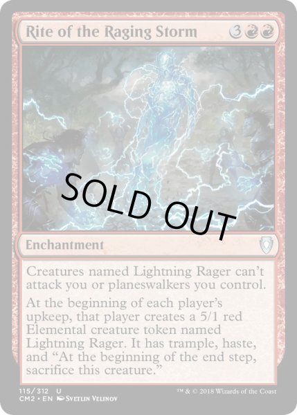 画像1: [EX+]荒れ狂う嵐の儀式/Rite of the Raging Storm《英語》【Commander Anthology Volume II】 (1)