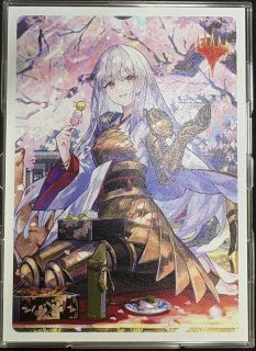 放浪皇 - カードラッシュ[MTG]