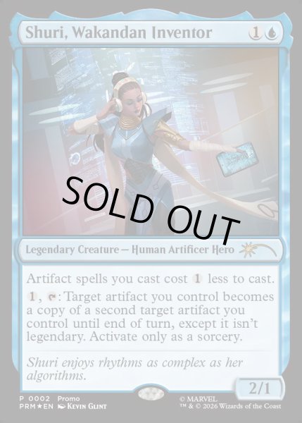 画像1: (FOIL)ワカンダの発明家、シュリ/Shuri, Wakandan Inventor《英語》【PRM】 (1)