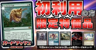 コーリ鋼の短刀 - カードラッシュ[MTG]