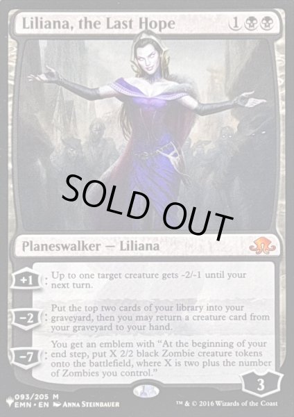 画像1: [EX]最後の望み、リリアナ/Liliana, the Last Hope《英語》【Reprint Cards(The List)】 (1)