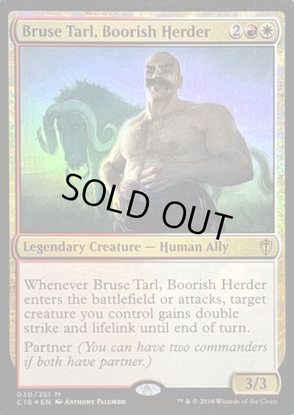 画像1: [EX+]粗野な牧人、ブルース・タール/Bruse Tarl, Boorish Herder《英語》【Commander 2016】 (1)