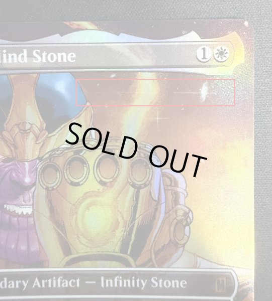 画像8: [EX+](FOIL)(フルアート)(0243)ソウル・ストーン/The Soul Stone《英語》【SPM】 (8)