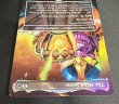 画像4: [EX+](FOIL)(フルアート)(0243)ソウル・ストーン/The Soul Stone《英語》【SPM】 (4)