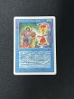 画像2: [HPLD]Timetwister《英語》【2ED】#314 (2)