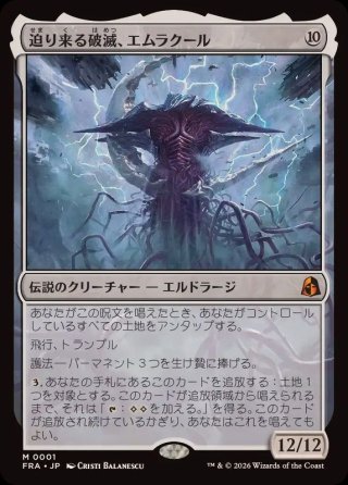 カードラッシュ】MTGが日本最安級の通販サイト