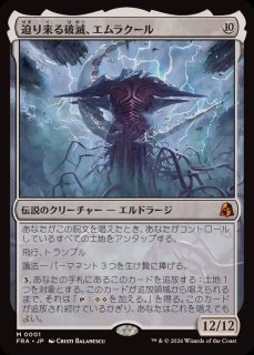 最新セット「リアリティ・フラクチャー」 - カードラッシュ[MTG]