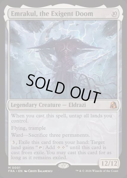 画像1: (FOIL)迫り来る破滅、エムラクール/Emrakul, the Exigent Doom《英語》【FRA】 (1)
