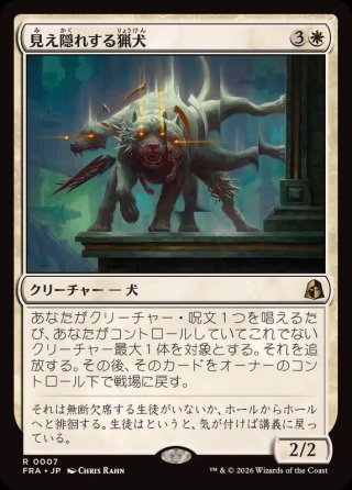 カードラッシュ】MTGが日本最安級の通販サイト