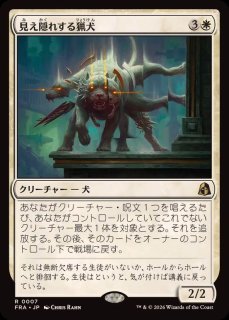 最新セット「リアリティ・フラクチャー」 - カードラッシュ[MTG]