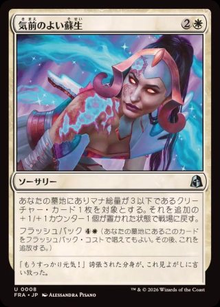 カードラッシュ】MTGが日本最安級の通販サイト