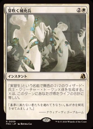 カードラッシュ】MTGが日本最安級の通販サイト