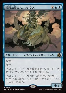 ☆FOILコーナー☆ - カードラッシュ[MTG]