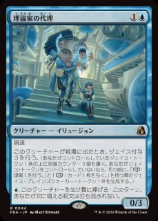 最新セット「リアリティ・フラクチャー」 - カードラッシュ[MTG]