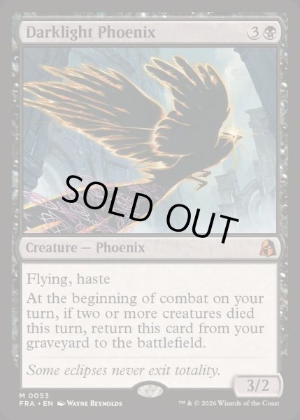 画像1: (FOIL)夜光のフェニックス/Darklight Phoenix《英語》【FRA】 (1)