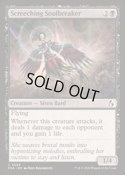 画像1: (FOIL)金切り声の魂砕き/Screeching Soulbreaker《英語》【FRA】 (1)