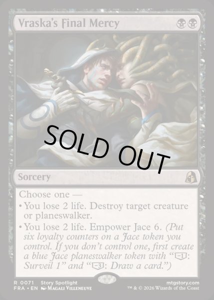 画像1: (FOIL)ヴラスカの最後の慈悲/Vraska's Final Mercy《英語》【FRA】 (1)