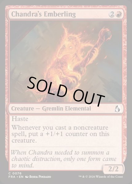 画像1: (FOIL)チャンドラの熾火仔/Chandra's Emberling《英語》【FRA】 (1)