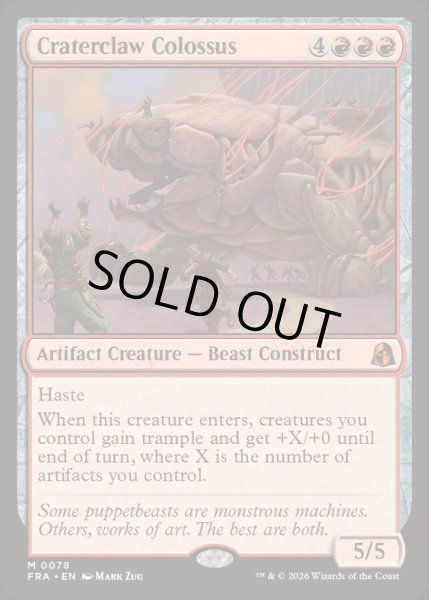 画像1: (FOIL)孔爪の巨像/Craterclaw Colossus《英語》【FRA】 (1)