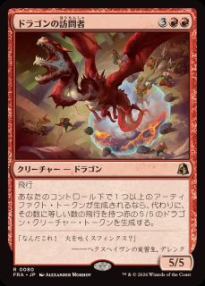 FOIL)芽吹く補充兵/Germinate Recruits《日本語》【FRA】