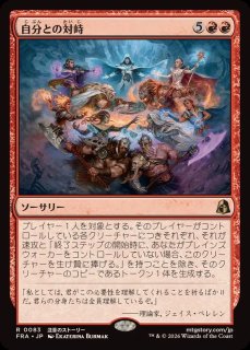 EX+]キイェルドーの王、ダリアン/Darien, King of Kjeldor《日本語