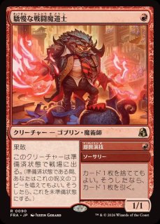 造物の学者、ヴェンセール/Venser, Shaper Savant《日本語》【2X2】