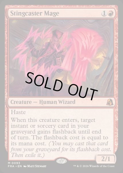 画像1: (FOIL)棘唱の魔道士/Stingcaster Mage《英語》【FRA】 (1)