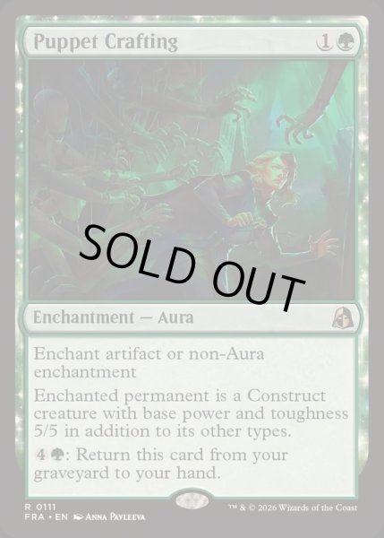 画像1: [EX+](FOIL)傀儡造り/Puppet Crafting《英語》【FRA】 (1)