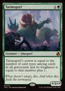 MTG タルモゴイフ　英語版 タルモゴイフ/Tarmogoyf《英語》【FRA】