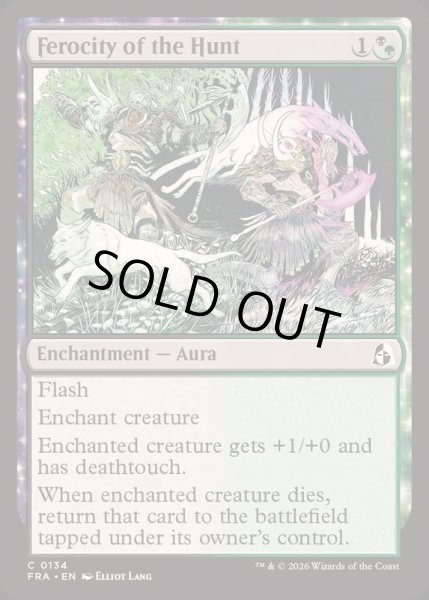 画像1: (FOIL)狩りという暴挙/Ferocity of the Hunt《英語》【FRA】 (1)