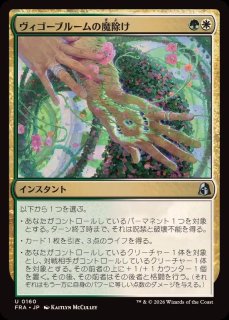 ☆FOILコーナー☆ - カードラッシュ[MTG]
