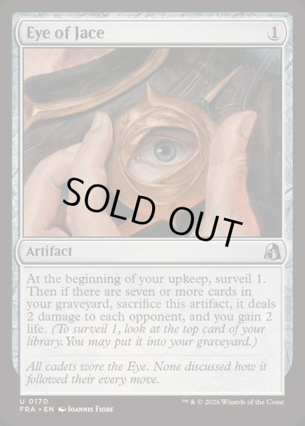 画像1: (FOIL)ジェイスの眼/Eye of Jace《英語》【FRA】 (1)